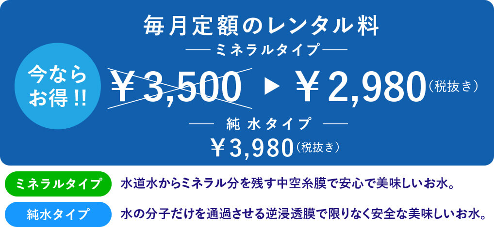 ダイオーズの料金の特徴