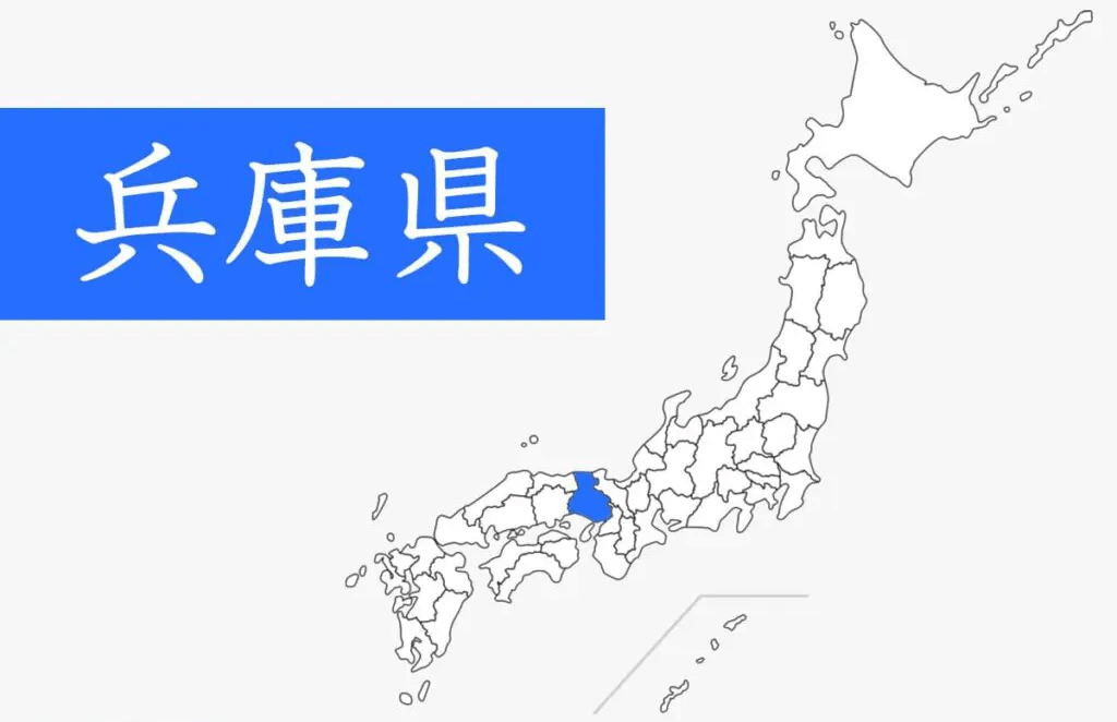 兵庫県の地図