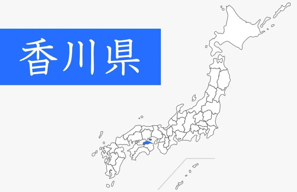 香川県の地図