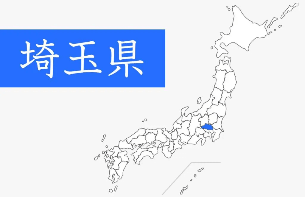 埼玉県の地図