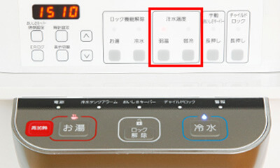 サントリーウォーターサーバー4段階温度設定機能