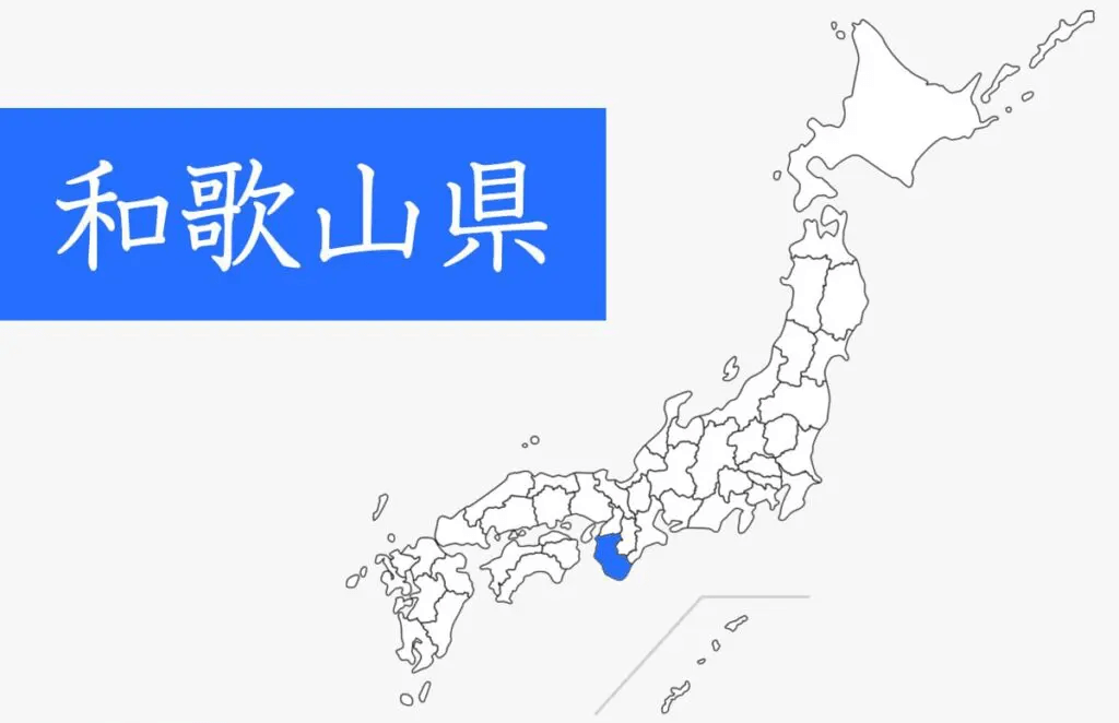 和歌山県の地図
