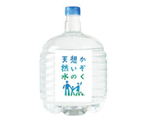 かぞく想いの天然水(12.5L)水ボトル