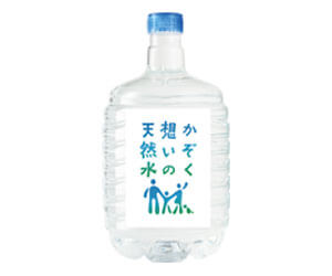 かぞく想いの天然水(8L)水ボトル